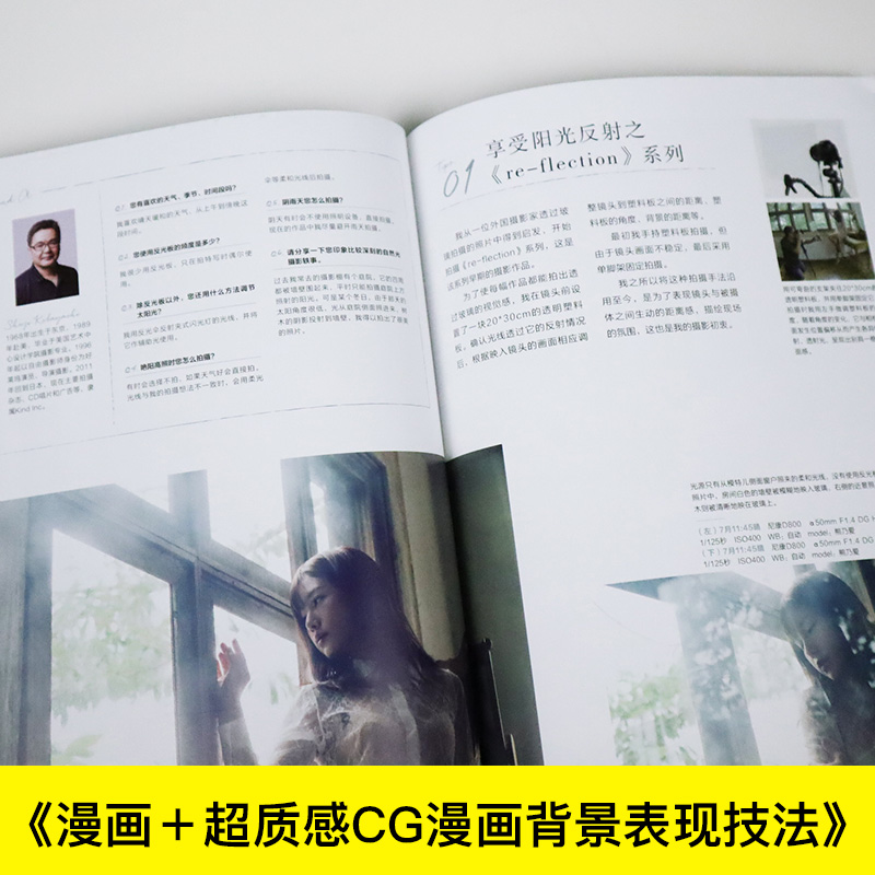 Uitstekende Tips Voor Portretf - Photography Lighting Composition recensie en prijs