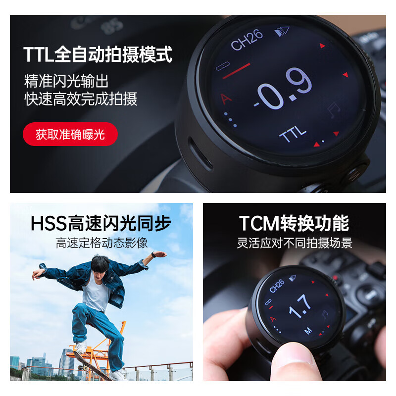 TR-Q8 composiet hot shoe touch - Photography Lighting Composition recensie en prijs