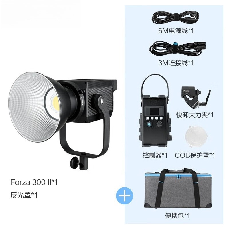 300W tweede generatie high-pow - Photography Lighting Options recensie en prijs