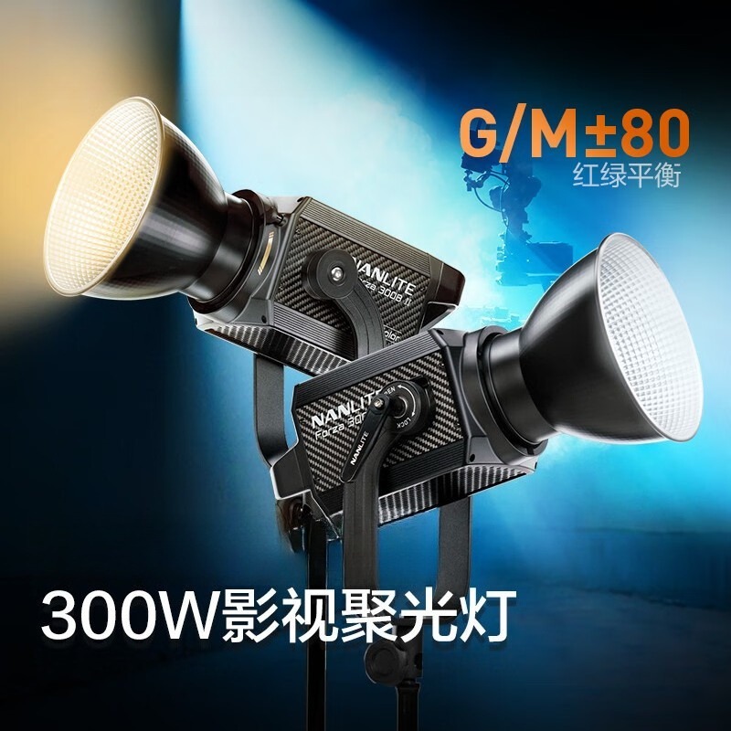 300W tweede generatie high-pow - Photography Lighting Options recensie en prijs